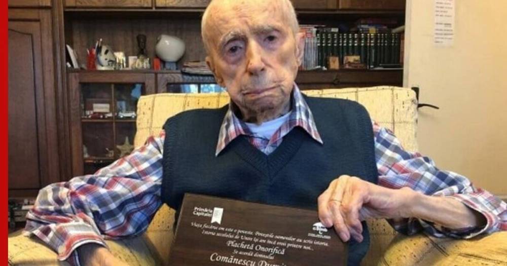 Самый старый мужчина в мире раскрыл секрет долголетия