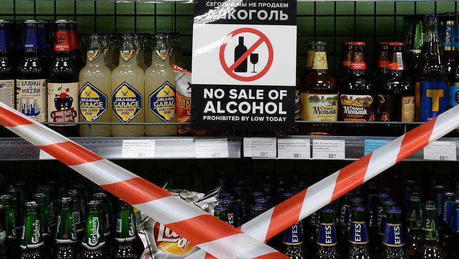 Минпромторг может поддержать запрет на продажу алкоголя до 21 года
