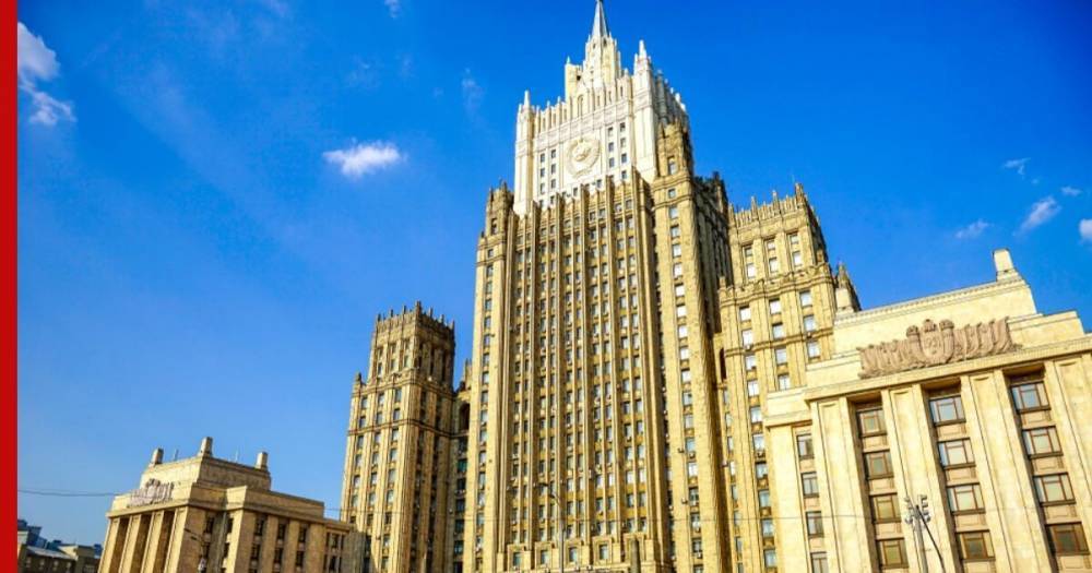 В МИД ответили на идею Украины вести переговоры по Донбассу без России