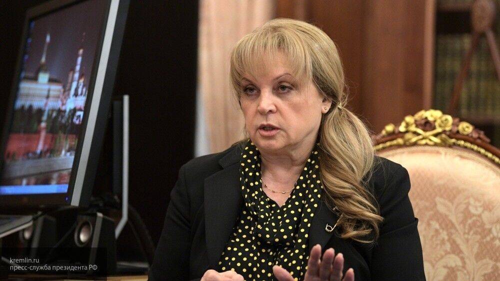 Памфилова считает 1 июля оптимальной датой для проведения голосования по Конституции РФ