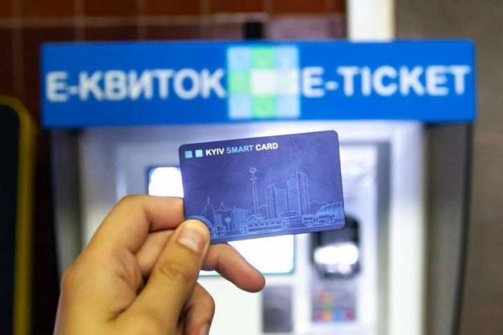 В Киеве готовят запуск единого электронного билета для метро и железной дороги