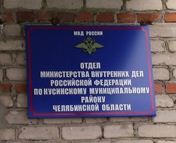 В Челябинской области сообщили о случаях СOVID-19 у следователей райотдела полиции