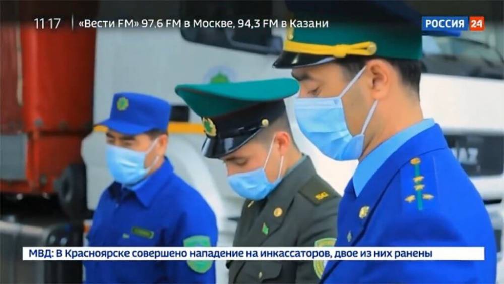 Таможня Туркменистана рассказала, как происходит дезинфекция прибывающих в страну грузов