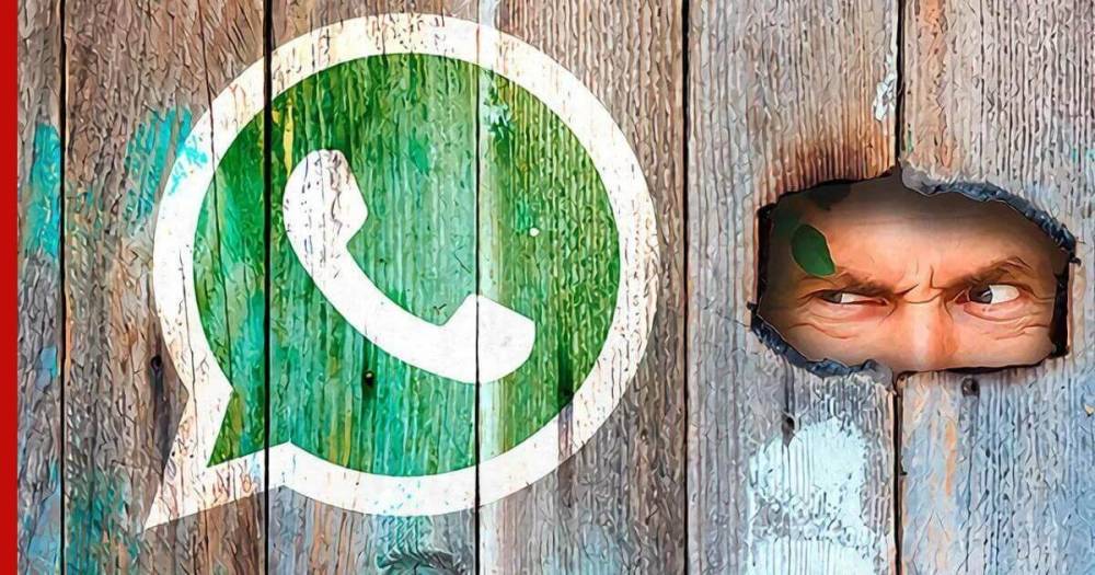 Раскрыта новая схема кражи аккаунтов в WhatsApp