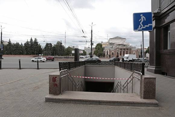 В Челябинске в переходе снесли киоски, возмутившие Текслера год назад