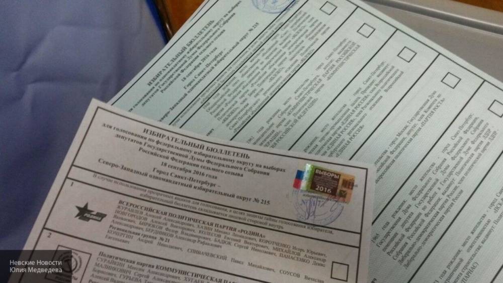 Около миллиона избирательных бюллетеней будут напечатаны в Ульяновской области