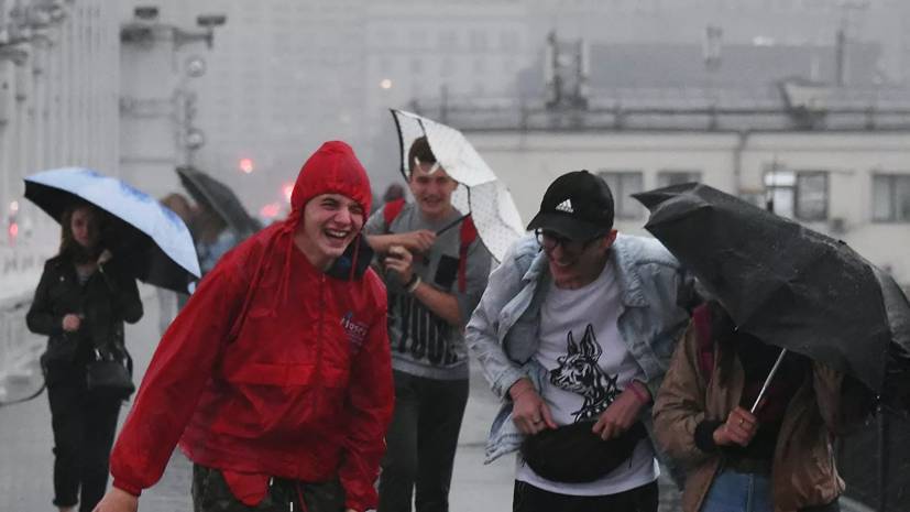 Синоптики рассказали, когда прекратятся затяжные дожди в Москве