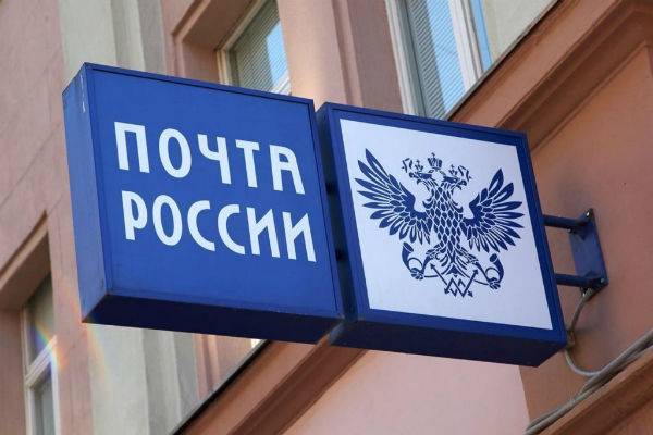 На начальницу почтового отделения в Петербурге завели уголовное дело за подлог