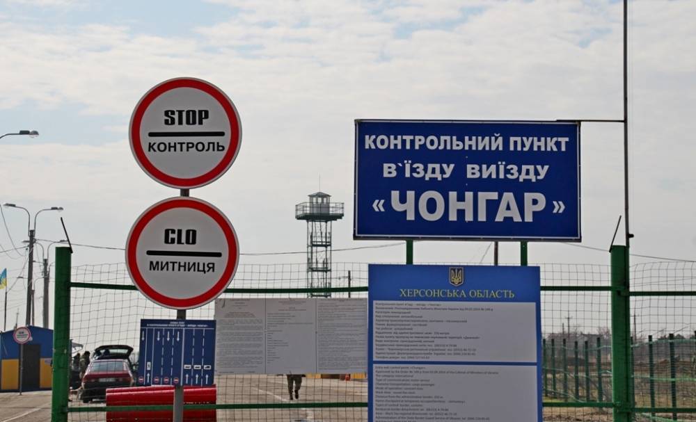 Спустя два дня после похищения ФСБ подтвердила задержание украинского военного на границе с Крымом