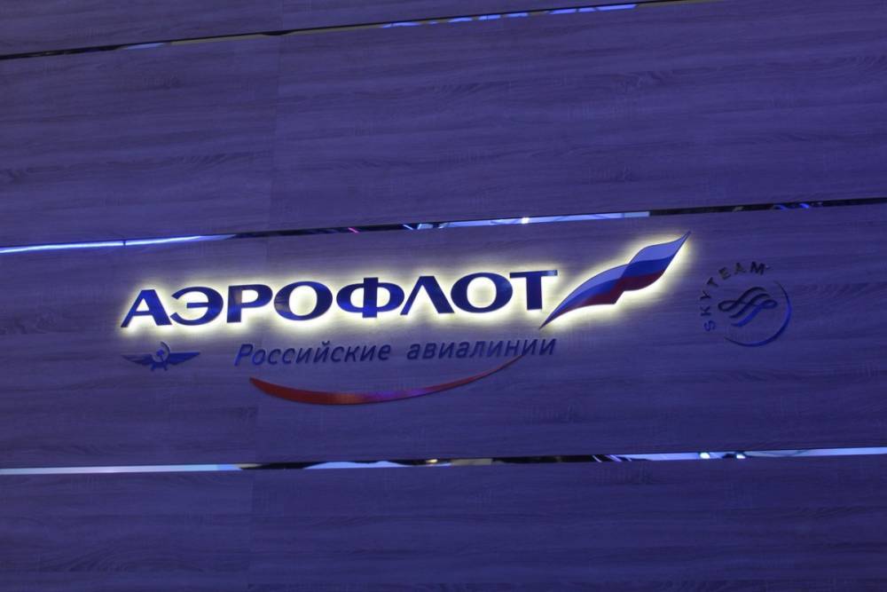 «Аэрофлот» сократил в июне количество рейсов в Петербург