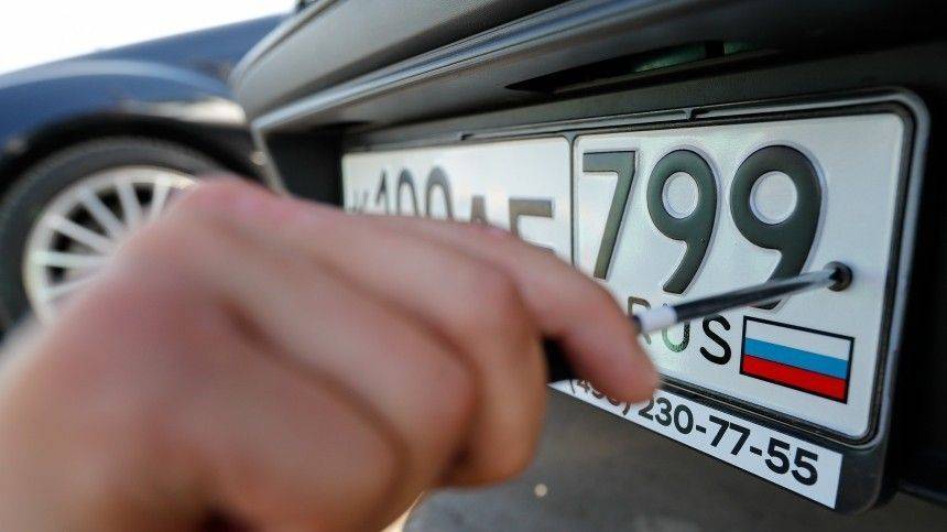 Новые коды регионов на автомобильных номерах появятся в России