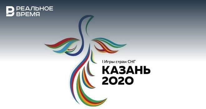 Игры стран СНГ в Казани станут первым крупным мультиспортивным мероприятием после пандемии