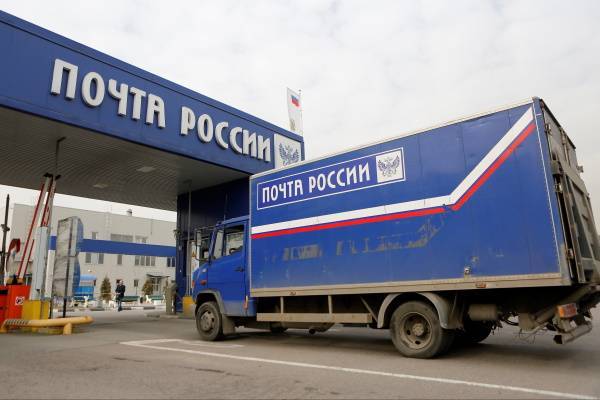 Подозреваемую в мошенничестве из «Почты России» вычислила служба безопасности