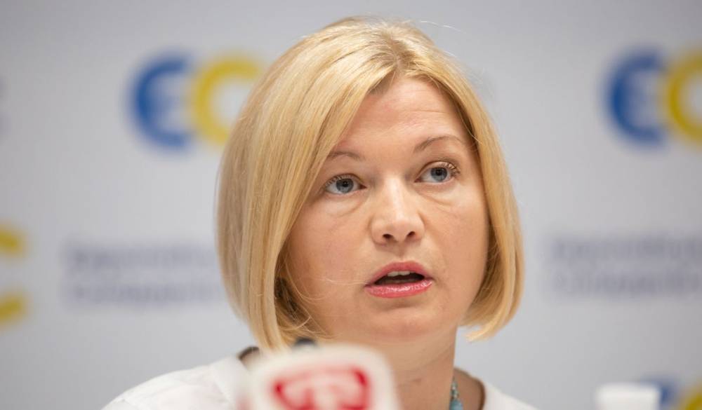 "Европейская Солидарность" инициирует отставку всего правительства, а не отдельных министров - Геращенко