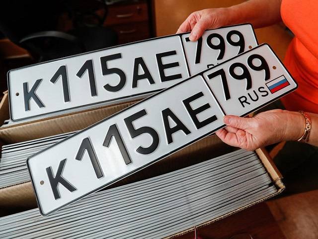 Новые коды регионов появятся на российских автомобильных номерах
