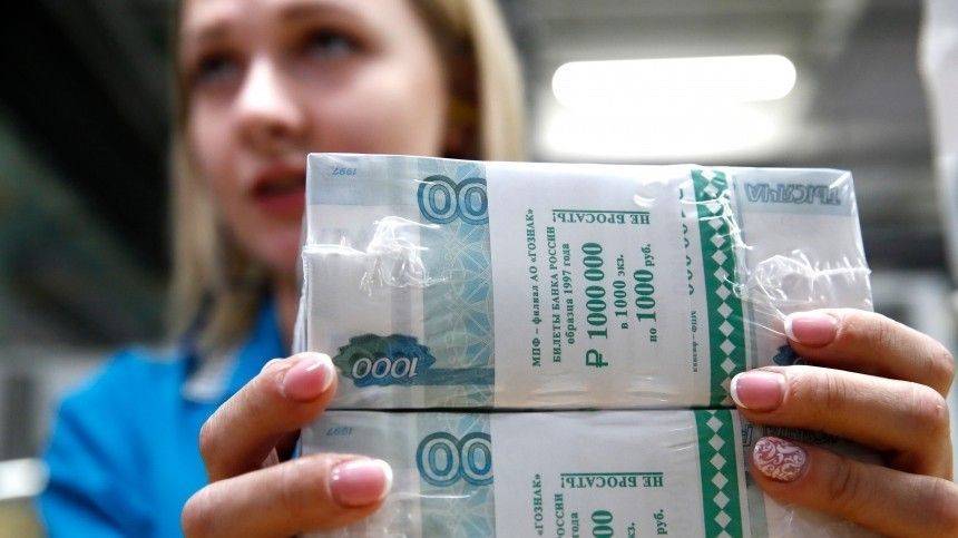 План восстановления экономики России обойдется в пять триллионов рублей