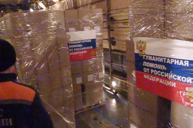 Россия передала Афганистану гумпомощь для борьбы с коронавирусом