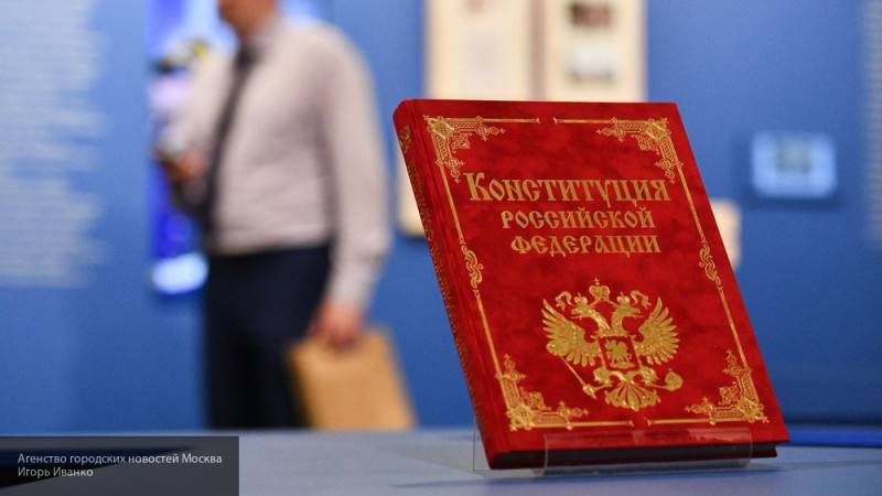 Гражданам РФ продемонстрировали бюллетень для голосования по поправкам к Конституции
