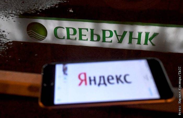 "Яндекс" задумался о реструктуризации владения в СП со Сбербанком