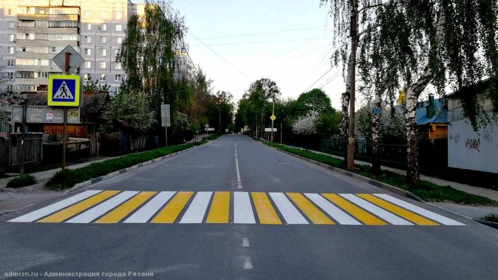 На 13 улицах Рязани обновили дорожную разметку
