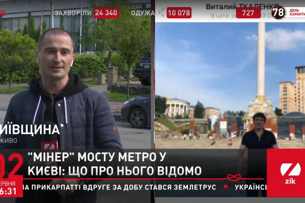 "Минирование" моста в Киеве: Стало известно, что побудило мужчину угрожать взрывом