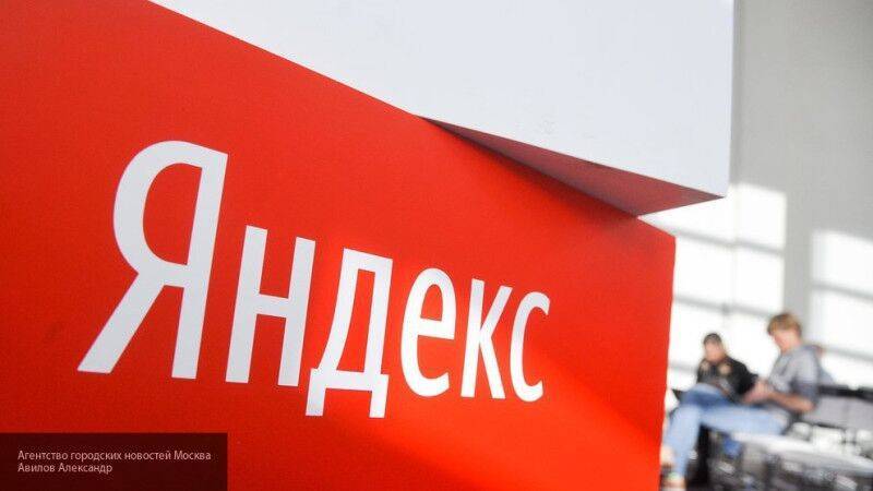 "Яндекс" рассматривает реструктуризацию владения в совместных предприятиях со Сбербанком