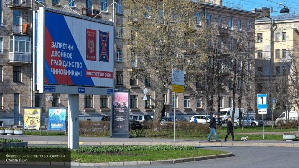 Екатеринбург может принять участие в электронном голосовании по поправкам к Конституции РФ