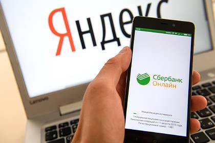 Сбербанк и «Яндекс» задумались о возможной реструктуризации владения в СП