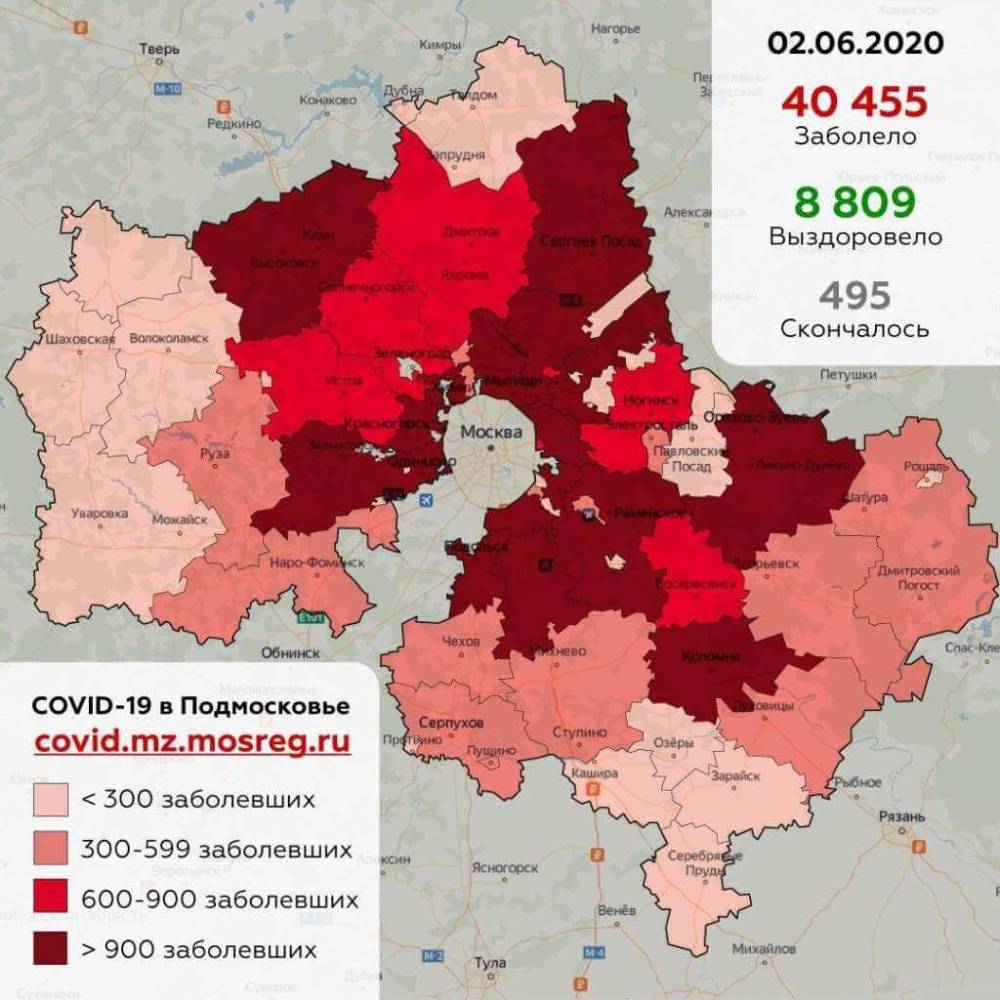 Опубликована карта распространения COVID-19 в Подмосковье