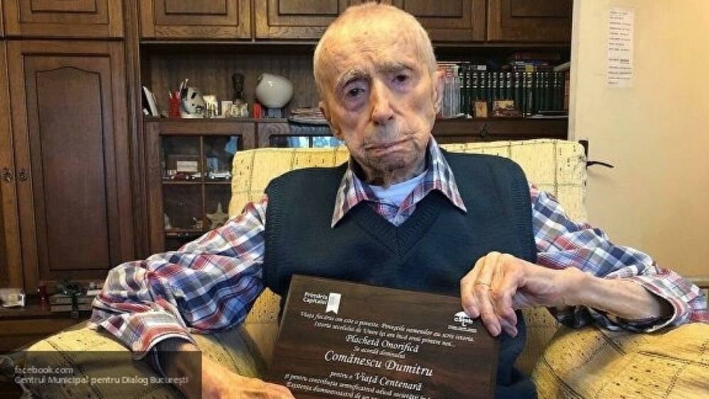Долгожитель из Румынии поделился секретом счастливых 111 лет