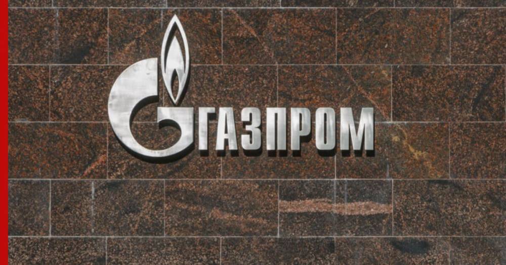 «Газпром» решил судиться с Польшей из-за цены на газ