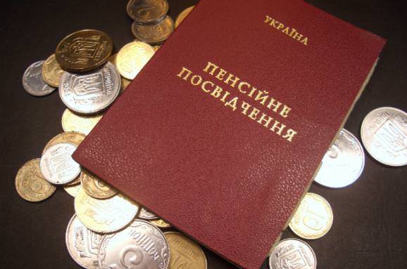 Украинских пенсионеров освободили от уплаты ЕСВ