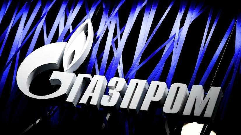СМИ: «Газпром» может стать титульным спонсором баскетбольной Евролиги