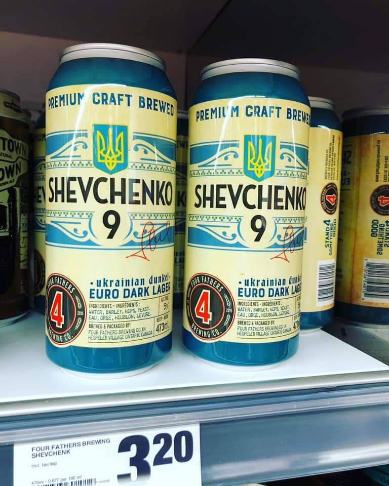 В Северной Америке сварили немного странное пиво в честь легендарного украинского футболиста