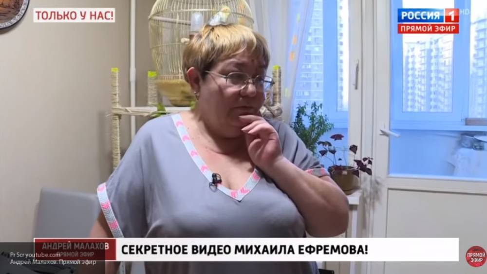 Гражданская жена погибшего в ДТП с Ефремовым призналась, что не может выкинуть вещи мужа