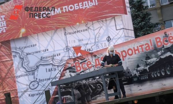 В Екатеринбурге завершилась генеральная репетиция парада Победы