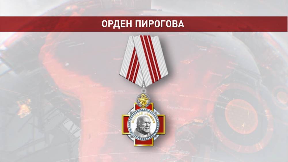 Путин учредил две новые награды для врачей