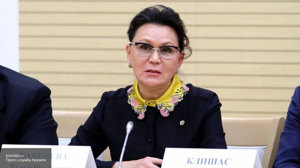 Хабриева заявила о плюсах поправок к Конституции РФ, которые поспособствуют развитию науки