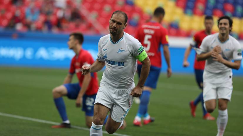 Иванович признался, что «Зениту» не хватало поддержки фанатов в матче с ЦСКА