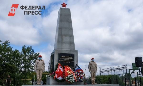 На окраине Екатеринбурга открыли памятник ветеранам войны