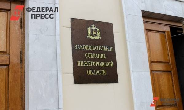 В Нижегородской области введен мораторий на расторжение инвестиционных соглашений