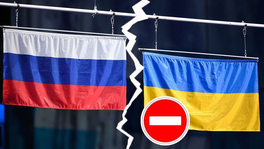 Украина продолжит разрыв отношений с Россией