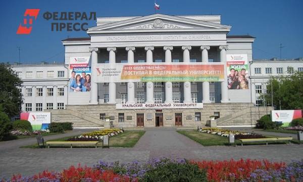 Уральский федеральный университет вошел в список Forbes