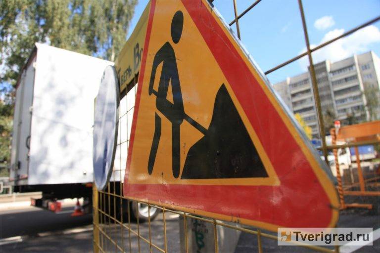Администрация Твери утвердила перечень аварийно-опасных участков дорог