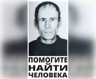 В Башкирии 10 дней назад без вести пропал 62-летний Владимир Губанцов
