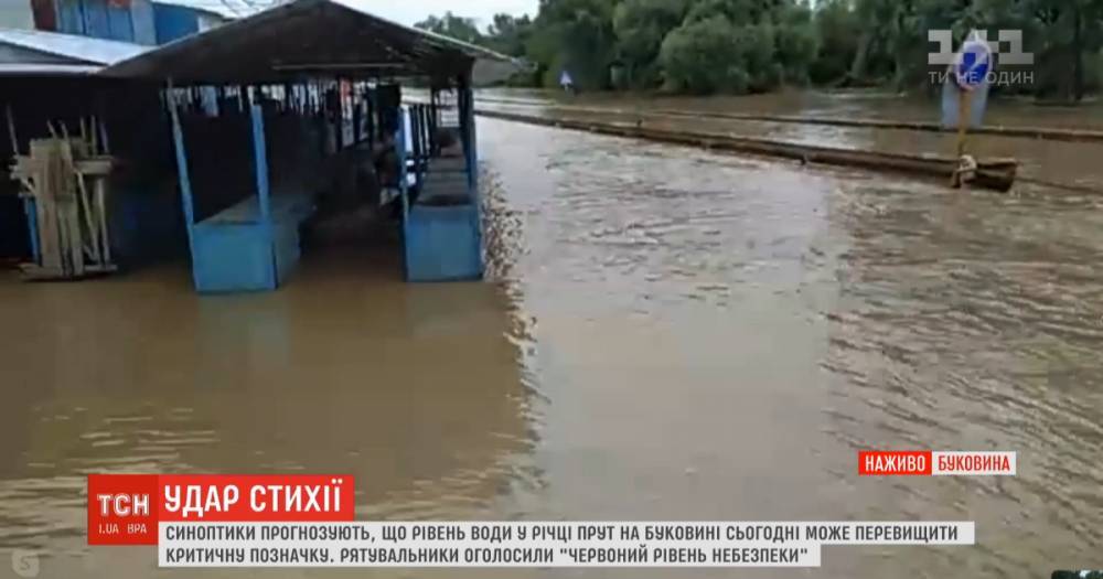 Паводок в Черновцах: вода начала заливать Калиновский рынок