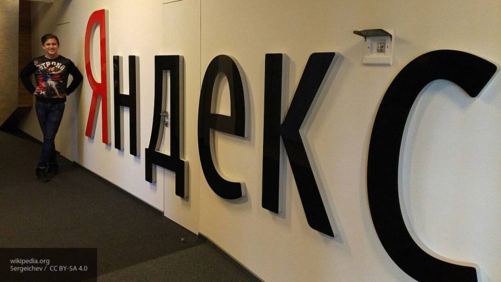 "Яндекс" оценил свои финансовые потери от коронавируса
