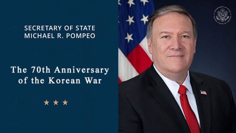 США по-прежнему привержены защите Республики Корея