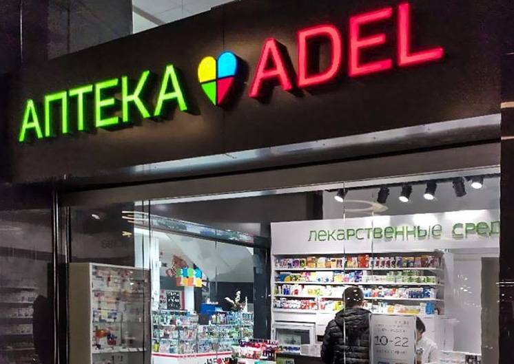 Аптеки ADEL и «Добрыя лекi» в Московском и Фрунзенском районах раздают покупателям чистую воду