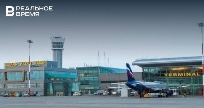 В аэропорту Казани возобновится работа терминала повышенной комфортности